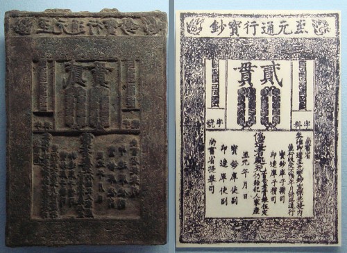 A Yuan dynasty printing plate and banknote